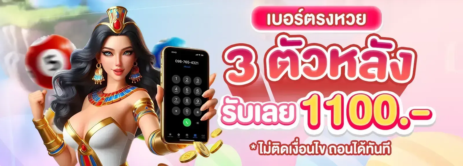 MEYOU168